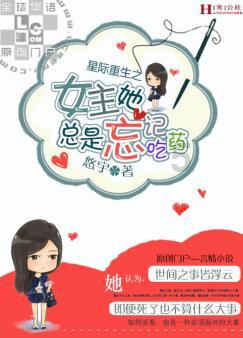黄球大冒险
