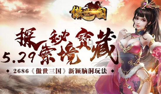 主公莫慌
