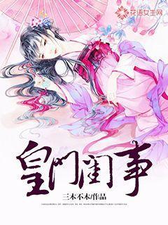 悲伤兔大冒险