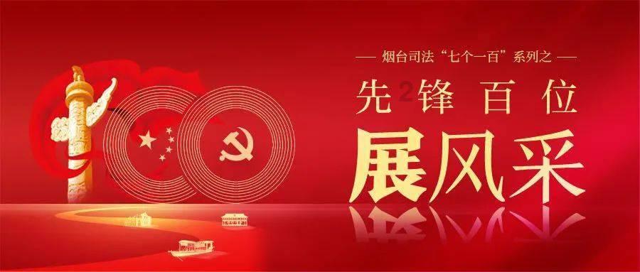 龙魂时刻