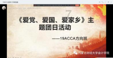 受困的忍者