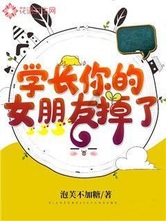 拯救小学生